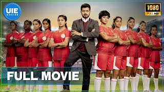 Bigil  Blockbuster Tamil Full Movie  Vijay  Nayanthara  A R Rahman  4K English Subtitles [upl. by Alroi]