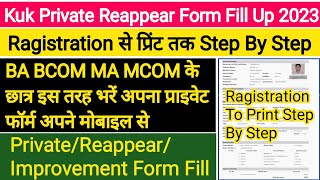 How To Fill KUK Private Form  KUK Reappear form Online 2023  How To Fill KUK Reappear Form Online [upl. by Lledo]