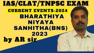 BNS 2023 VS IPC BHARATHIYA NIYAYA SANHITHA 2023 ZERO FIR CHEATING  BNS VS IPC1860 [upl. by Davina717]