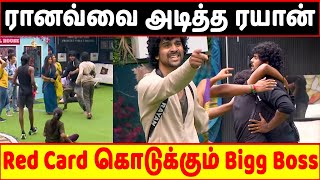 Bigg Boss tamil Season 8  28th November 2024  Promo 1  Day 53  Vijay Television [upl. by Nylatsyrc673]