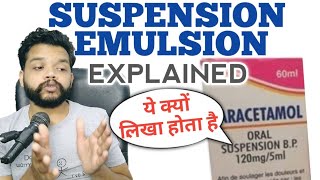 Suspension amp Emulsion Explained In Hindi [upl. by Yarak]