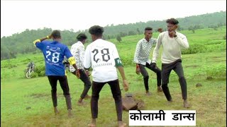 ZALKA TAPPA  NEW KOLAMI SONG  DANSR AKASH GAJYAND SUDARSHAN amp RAVINA  MUSIC [upl. by Nelram]