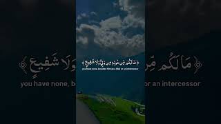 A peaceful recitation of Abdulrehman Massad quranforpeace peacefulvoice viralrecitation [upl. by Rowney719]