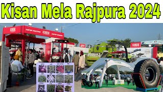 ਕਿਸਾਨ ਮੇਲਾ ਰਾਜਪੁਰਾ Kisan Mela Rajpura 2024  Kisan Mela 2024 [upl. by Hut]