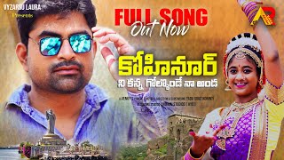 Hyderabad Song  Venky Vyzars  Yada Goud Koninti  Sai Charan [upl. by Arretnahs561]