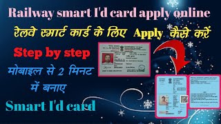 Railway smart Id card online apply  smart Id card  smart Id card kaise banaye  Hrms login [upl. by Edorej]