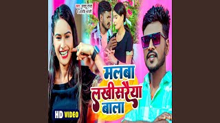 Malba Lakhisaraiya Wala Bhojpuri Song [upl. by Eidaj]