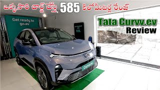 Tata Curvv ev Review I Variants I Range I OnRoad prices I Detailed Review [upl. by Gustavus]