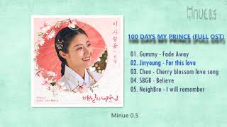 FULL OST 100 Days my prince  백일의 낭군님 OST 모음 [upl. by Nosle]