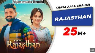 Aayo Rajasthan Tharo Khasa Aala Chahar  Full Song  Aayo Rajasthan Thar Tharo Look Mane Mare [upl. by Marvella]