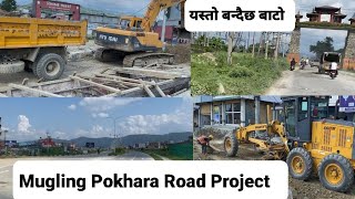 Mugling Pokhara Road Project information update Moto vlogs [upl. by Bentlee]