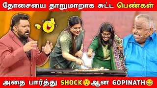 Dosa Lovers vs Dosa Haters😂 Neeya Naana Troll Video🤣 [upl. by Nerua749]