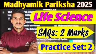 Madhyamik 2025 Life Science 2 Marks SAQs  Practice Set 2  WBBSE Board  Exam Prep amp Solutions [upl. by Cigam]