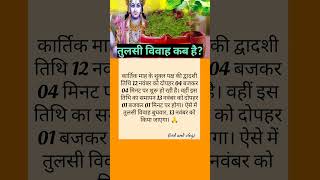 Ganpati mantra21timesjaap trwandingshortd [upl. by Kloster488]