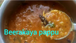 how to make  బీరకాయ పప్పు [upl. by Reynolds]