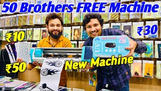 2025 New Mobile Lamination Machine and Free Machine 50 Brothers On First Orders  MaiThilBoy [upl. by Cinimod]