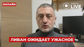 ⚡️АУСЛЕНДЕР Ливану НЕ СДОБРОВАТЬ Израиль ЖЁСТКО разбомбит Хезболлу — но есть условие [upl. by Richers]