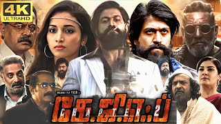 KGF 2 Full Movie In Tamil  Yash Srinidhi Shetty Sanjay Dutt Prakash Raj  360p Facts amp Review [upl. by Ariela150]