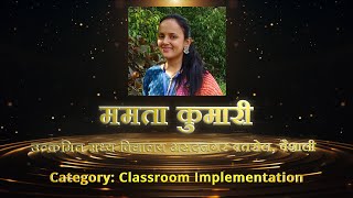 8 Mamta Kumari  iRISE Recognition Awards Bihar  Category Classroom Implementation [upl. by Chor978]