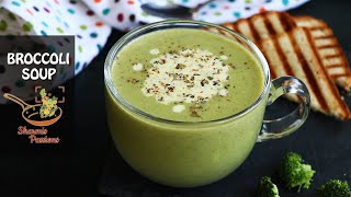 Broccoli Soup Recipe  Cream of Broccoli Soup [upl. by Harewood922]