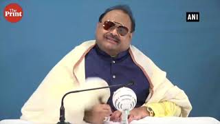 Founder of Pakistan’s MQM Party Altaf Hussain sings ‘Saare jahan se acha Hindustan hamara’ [upl. by Ahmed977]