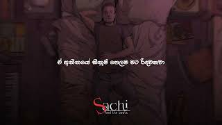 Sudu Sadun Malaka Suwada Dige  Chamara Weerasinghe  lyrics vedio [upl. by Hnilym]