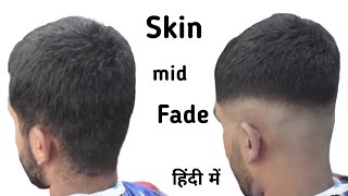 Skin mid fade haircut and beard looksHindi mein [upl. by Odnalo]