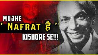 Rare Story of Naushad and Kishore Kumar [upl. by Shurlock]