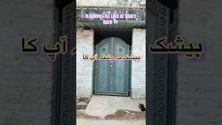 Behtareen rishta☝️🕯️🕊️islamicquotes islamicvideo shorts ytshorts hadees bayan islam [upl. by Adnorahs]