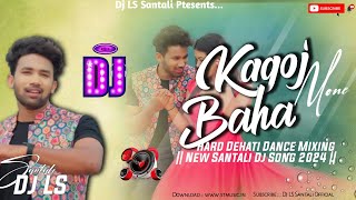 Kagoj Baha Mone  Dehati Mix▫️New Santali Dj Song 2024▫️Santali Video 2024▫️Full Video Song Dj LS [upl. by Netsriik]