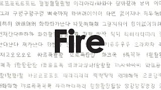 Sangbin IM BASIC ELEMENTS FIRE 910 singlechannel video amp installation 2014 [upl. by Letnuahc]