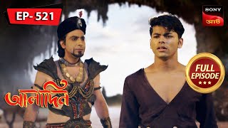 Aladdin Helps Rukhsar  Aladdin  আলাদিন  Full Episode  521  24 Nov 2023 [upl. by Licht]