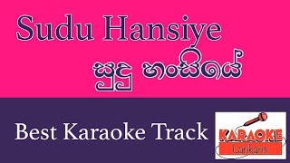 Sudu Hansiyeසුදු හංසියේ BEST KARAOKE [upl. by Hsepid]