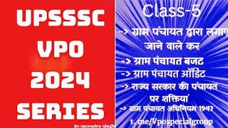 UPSSSC VPO 2024 CLASS 5।।उत्तर प्रदेश ग्राम पंचायत अधिकारी क्लास 5 BY SATENDRA SINGH [upl. by Karleen49]