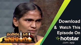 Samsaram Oka Chadarangam  Episode 238  A Disturbed Marriage [upl. by Noled]