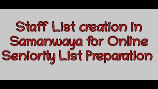 staff list creation in samanwayashajimash [upl. by Ecirtel]