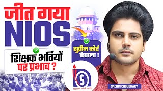 जीत गया NIOS DELED SUPREME COURT फैसला  by Sachin choudhary live 5pm [upl. by Scharf]