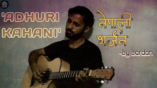 Bardans desire Hindi translated cover song excellence [upl. by Akimit426]