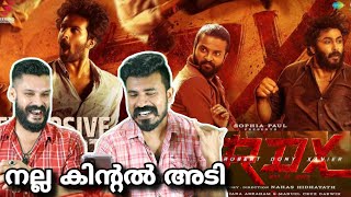 RDX Movie ഇടി Rdx Fight Scene Antony Varghese Pepe Neeraj Madhav Shane Nigam  Entertainment Kizhi [upl. by Akzseinga]