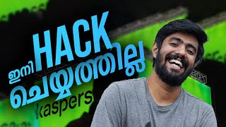 Security മുഖ്യം Kaspersky Antivirus കൊണ്ടുള്ള ഉപകാരങ്ങൾ [upl. by Boehike729]