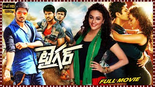 Tiger Telugu Full Length HD Movie  SundeepKishan  Rahul Ravindra Seerat Kapoor HD Cinema Official [upl. by Zack]