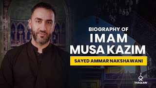 10  Biography of Imam Musa alKazim  Sayed Ammar Nakshawani [upl. by Fax914]