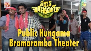 Pawan Kalyan Fans Hungama at Sardaar Gabbar Singh Premier Show In Bramaramba Theatre  Silly Monks [upl. by Maye456]