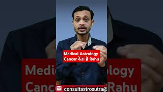 Medical astrology Cancer and Rahu in Horoscope [upl. by Lathan]