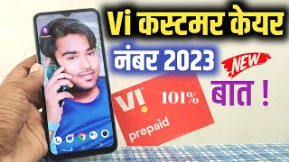 vi customer care se kaise baat kare 2023  vi customer care new number  vi helpline number 2023 [upl. by Nyberg]