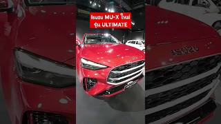 MUX ใหม่ รุ่น ULTIMATE ปรับใหม่ รอบคัน เพิ่มพวงมาลัยไฟฟ้า กล้อง 360 องศา และ ADAS Gen ล่าสุด [upl. by Zeuqram397]