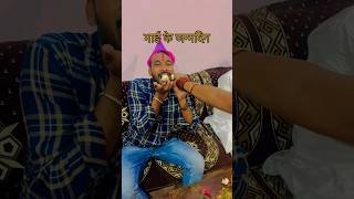 Bhai ke birthday birthday supersharmajivlog [upl. by Etnomaj]