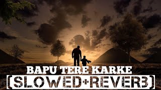 BAPU TERE KARKEPunjabi SLOWEDREVERBsong [upl. by Shiau]