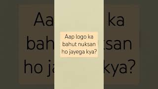 Urdu poetry  urdu poetry status shorts youtubeshorts trending [upl. by Adaliah]