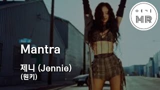 만트라 Mantra  제니 Jennie 블랙핑크BLACKPINK 여자키원키Cm 여기MR  Karaoke  Music  노래방 [upl. by Eldnik714]